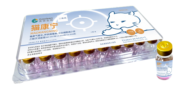彩运网cy123生物分发系统